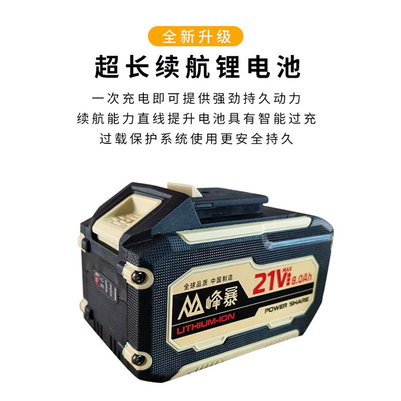 暴无刷锂电冲击电134套动扳手大扭力全峰套汽修加冲长筒击风炮扳