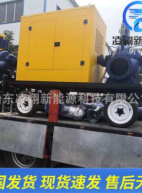 防柴汛500强排污移泵车公动共设施排污防汛救灾自吸油机水泵