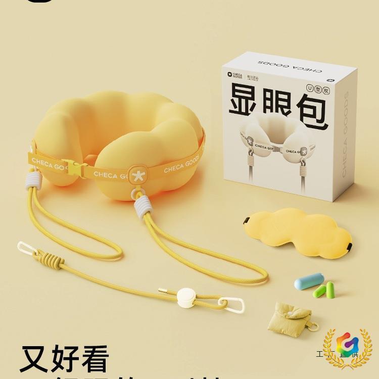 ?F$px}$%p祺加行质品显包u形枕旅便携颈枕眼机睡觉枕头脖子脖枕护
