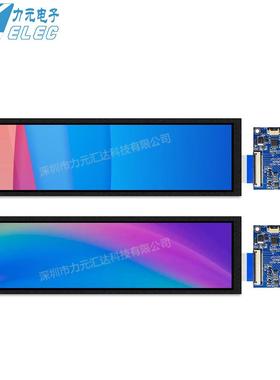 8LYQ088IP.8寸DTFT屏HDMI彩电脑副屏乔思伯D300机箱副屏LCD液晶显