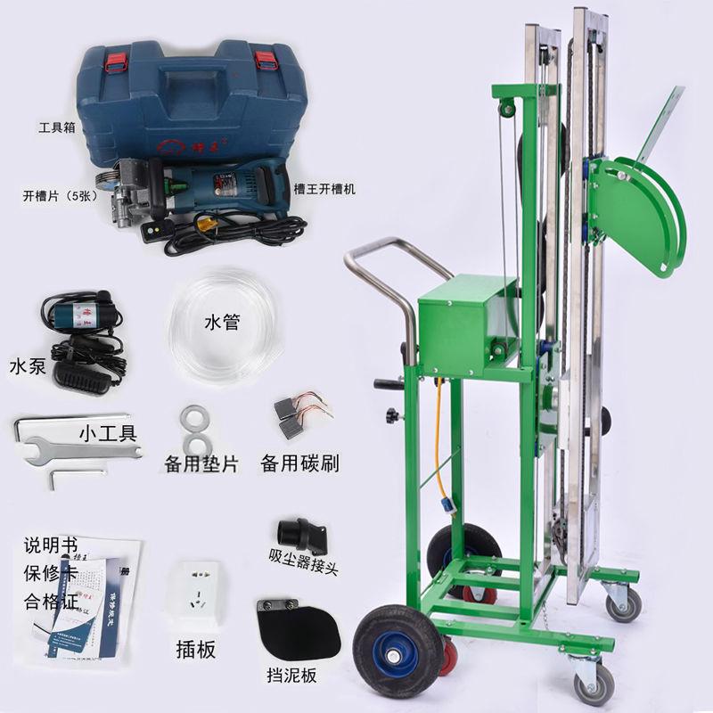 水电槽机全自开升降式架一次成型无尘墙子面开槽CKU器动电工专用