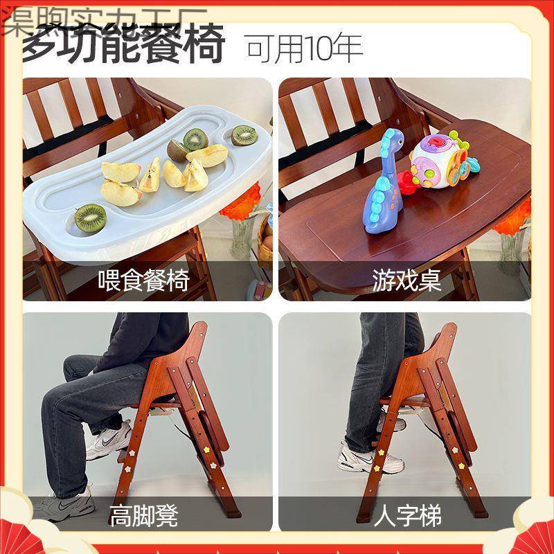 实木童椅宝宝吃饭家用椅渠煦实力子餐厅折叠餐桌子椅餐凳婴儿防摔