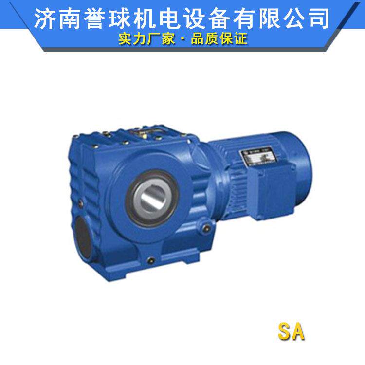 S/SF//SA/SAF系列齿S轮减机蜗轮蜗杆减速速器S系列齿轮箱RS/K/F系