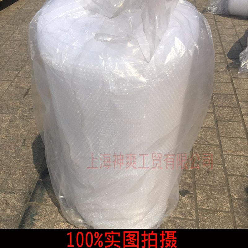 气泡膜气泡BFO1米气泡卷垫包装材料打包挤压泡泡防宽纸