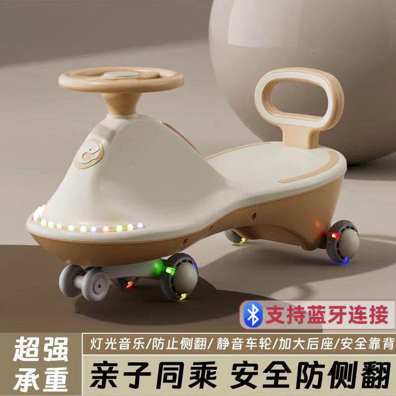 儿969童扭扭车1防一音8岁大人可坐翻静轮男女宝宝溜侧溜车摇摆玩