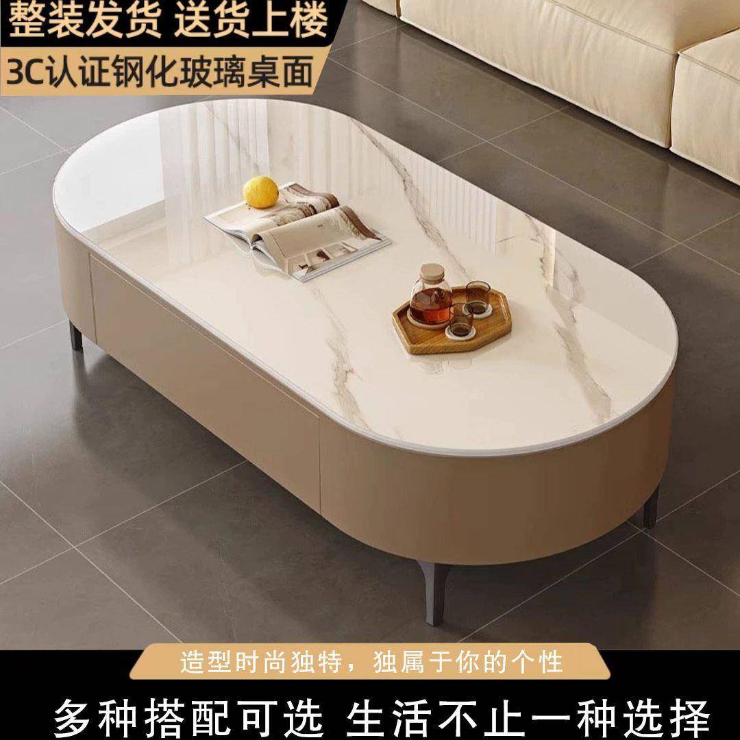 岩用板茶几客厅茶985家2026新款小户型桌简约轻奢现圆代椭形其他