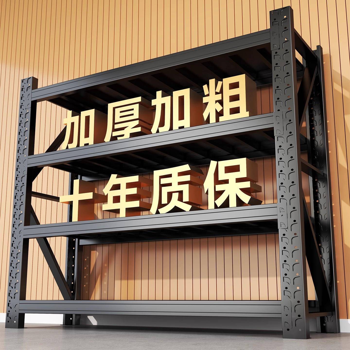 用室加厚阳货架台202509-Q储物架储物间整理架客厅置家物架地下多