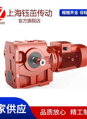 VSYZ蜗S轮蜗Y杆减速机精密磨齿低噪音齿自锁防自转斜轮法兰减速机