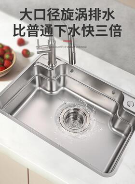 家用不锈钢大单槽3-A7048洗池台洗碗槽盆厨房不易菜生锈水台上下