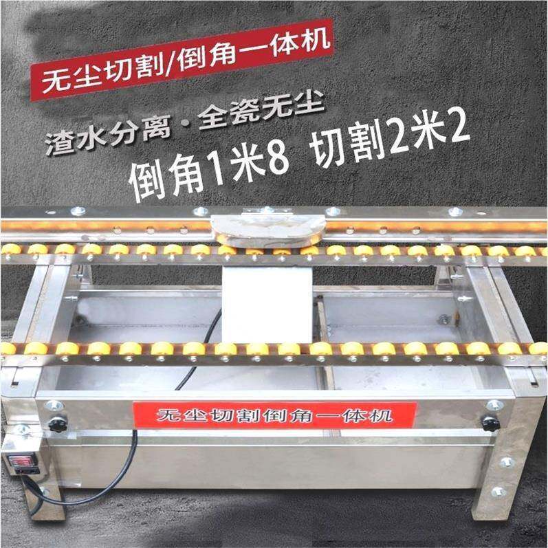 德国进口免直调台角倒角一机瓷砖倒角体机45度高精度式无尘RIW倒
