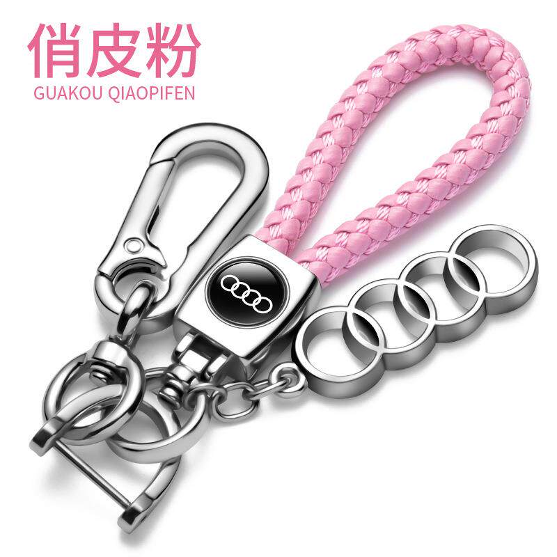 女车钥匙扣A4LA6ALQ5LA6奥迪钥匙3Q5挂件Q3汽车Q7高档A8男改装链