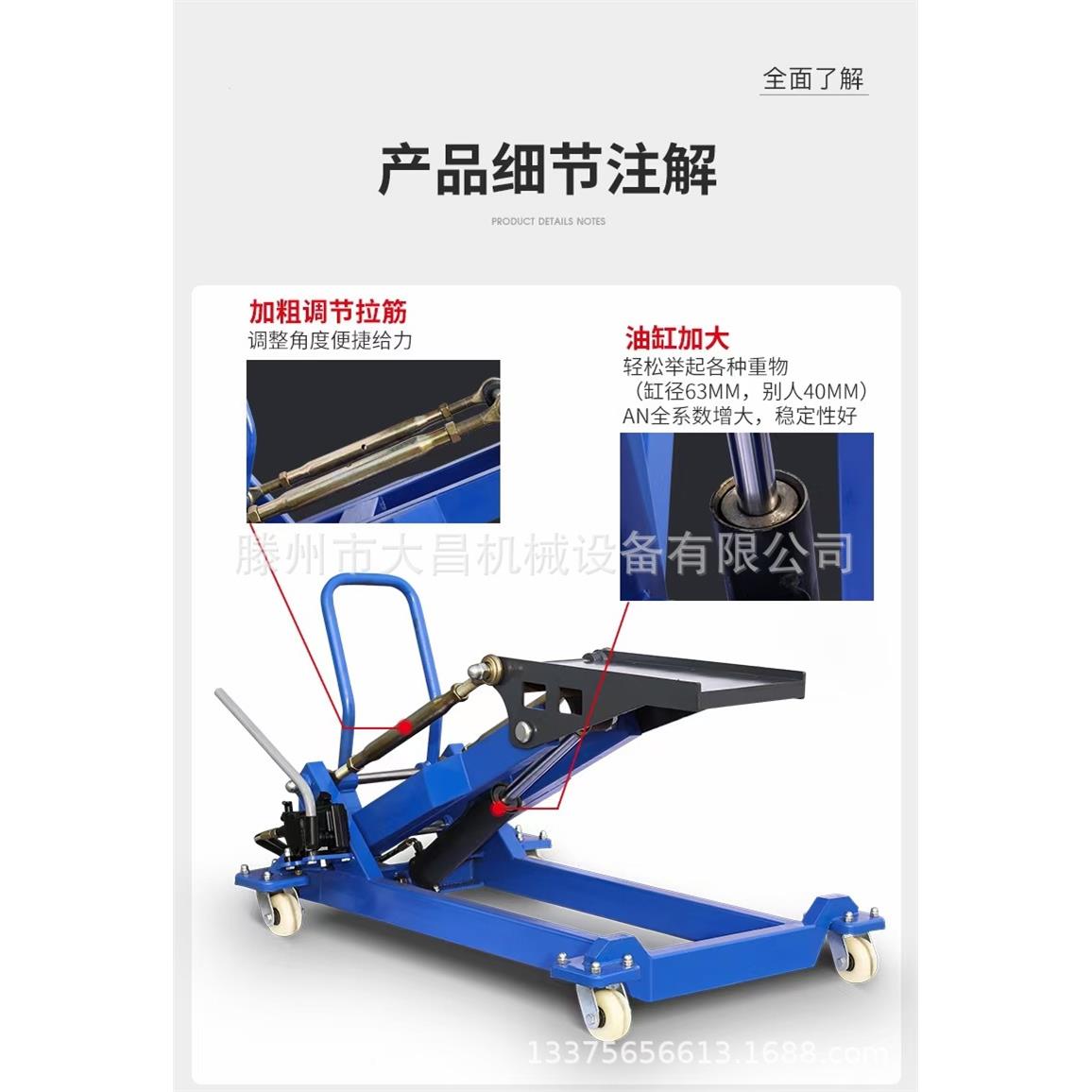 3吨变动箱发托架多功机能托车低VLH速位运送器