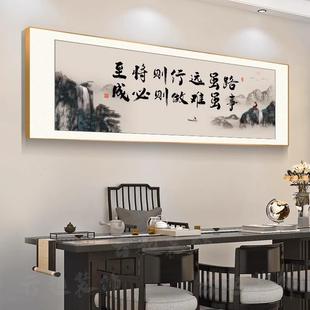 字画YML2030 饰书法励 板办公室客山风景挂画静心茶室背景厅水墙装