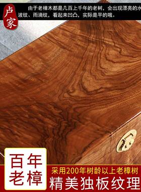 老樟箱OJC子红木樟香樟木箱字实木子婚嫁箱画箱全整板可