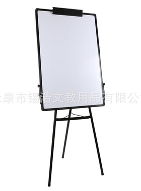 跨境60*90CM黑板告示板办公三脚架书写板支架式升降夹纸磁性白板