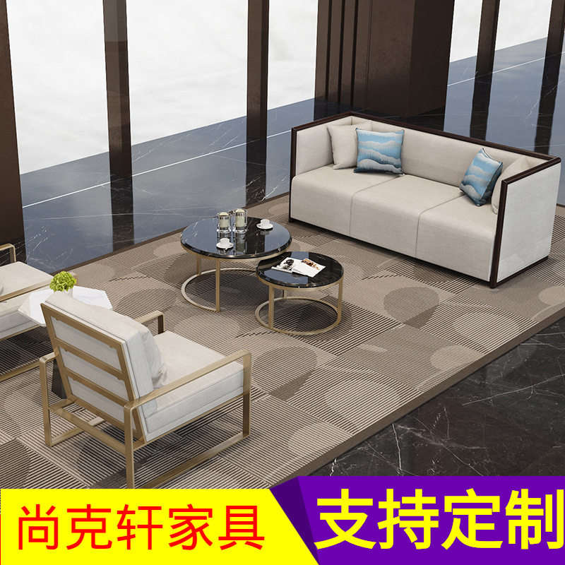 现代简约三人位洽谈沙发