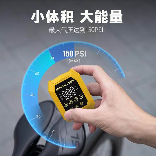自车电打气行泵SXD携式迷你充气泵骑行专用山地车便公路车静音快