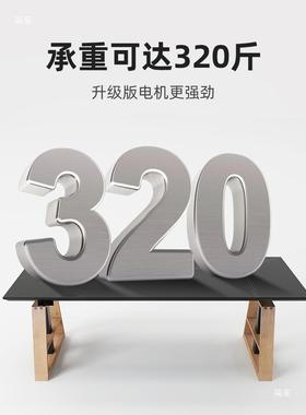 李智芯动升降桌仁台式办电脑桌升降台实木工电作327台站立公桌子