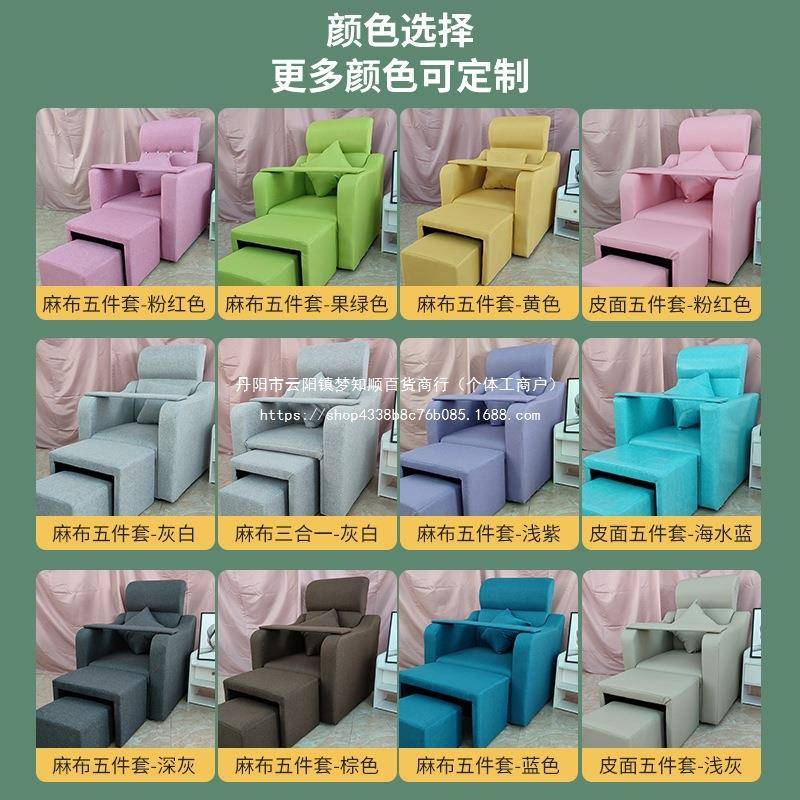 美甲沙发多能美功足椅脚足浴足美按摩躺椅美睫UER院疗纹眉纹绣床