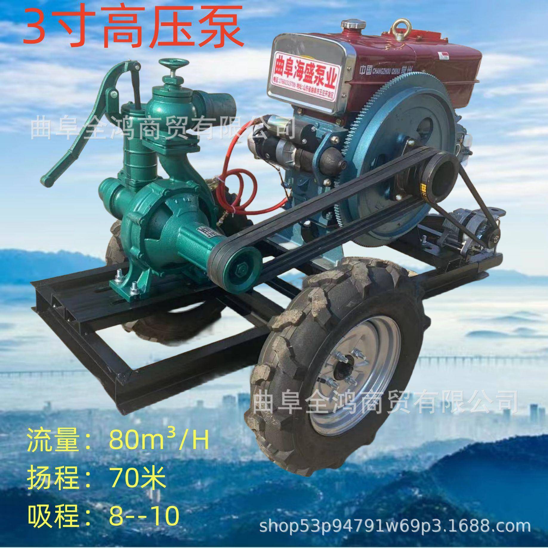 3寸农业灌溉泵PLT工8MM口径水泵油机拖车款柴程施工抽水0泵