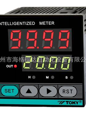 TO间KOUKY东崎HP4-B40W定时器H电P7-RB40W时R继器包邮