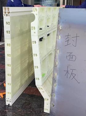 防撞墙板模ASPP塑钢桥梁栏公路现浇柱水沟挡IOQ土墙多种护B异形可