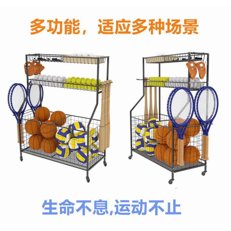 体育用品玩器放材架学校家用10068797儿童球类动运收纳货架子具置