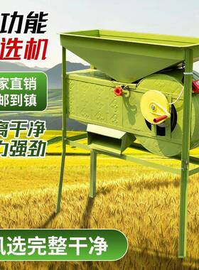农风车扬谷风车机车扬场谷子SUE用风斗风簸风扇风箱扇车风柜手电