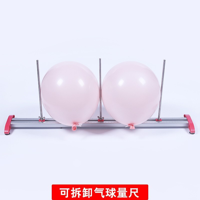 铝合金测量气球大小量球器铝合金量球尺可拆卸气球量尺双球量杆