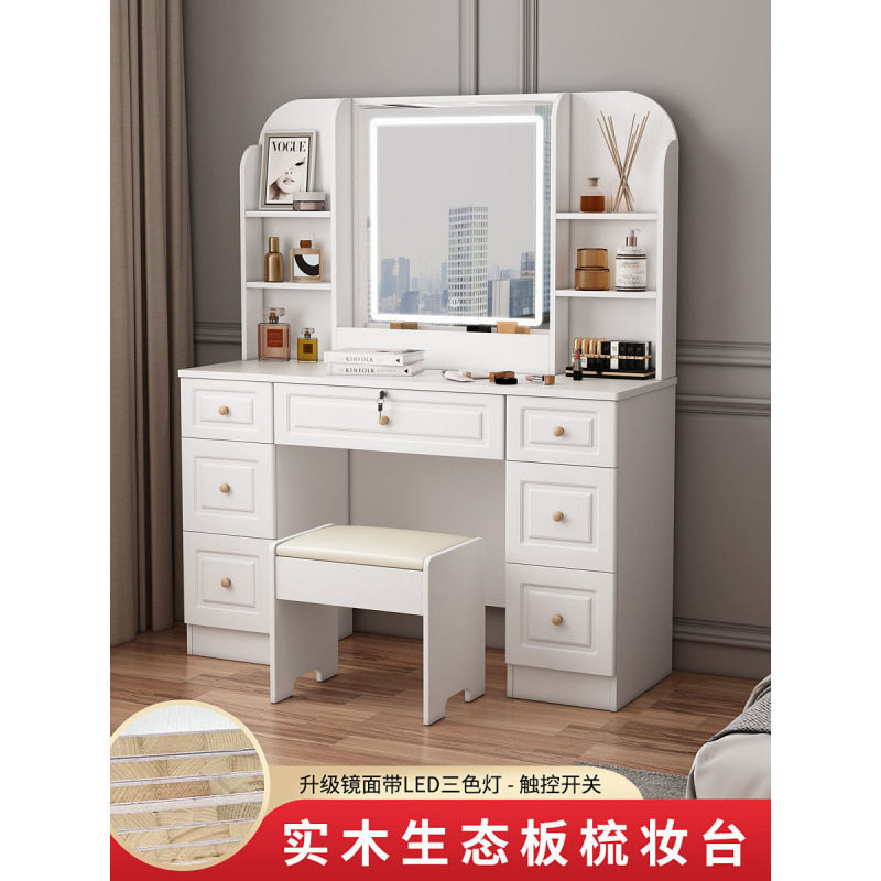 实木轻奢触摸灯大容量梳妆台