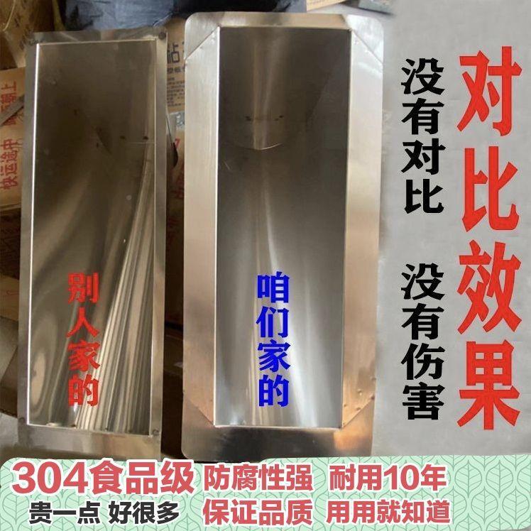 厕109器所30便4新款加厚蹲坑不锈造钢旱厕防臭农村升级改专用