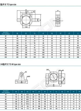 SC标准带中摆气缸32/40/550/63/80X/100//125160/200X25X075X1715