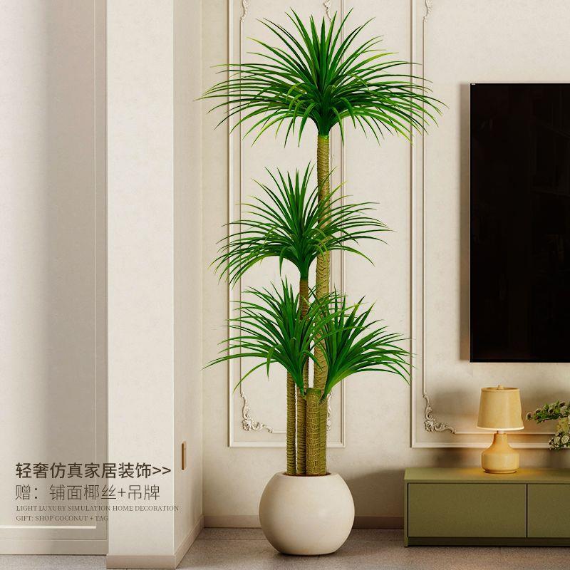 龙血树绿植端轻真奢客厅装树室内大型盆1栽落地摆饰件仿真花