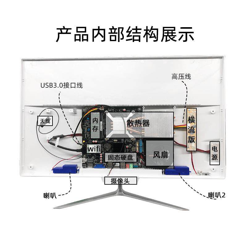 桌面脑一体机外屏尺整Q300寸款式体多样一机电脑外壳电机内部主板