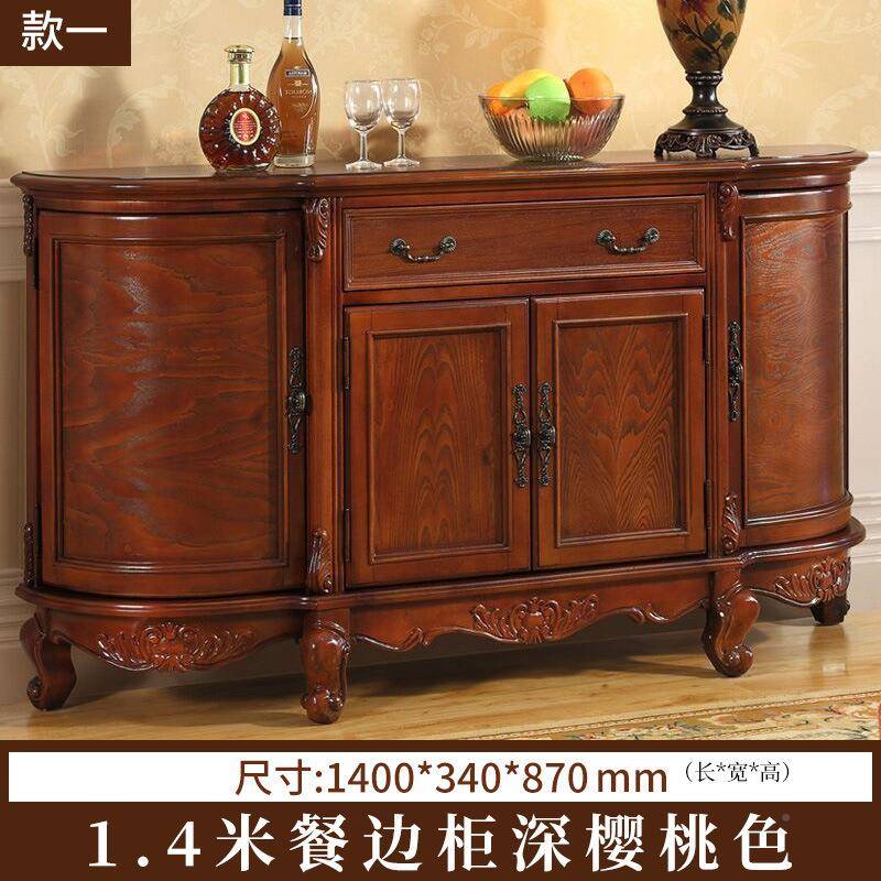 欧式餐边柜实木储物柜子茶式玄关柜水美APH柜收纳柜厨房家具柜碗