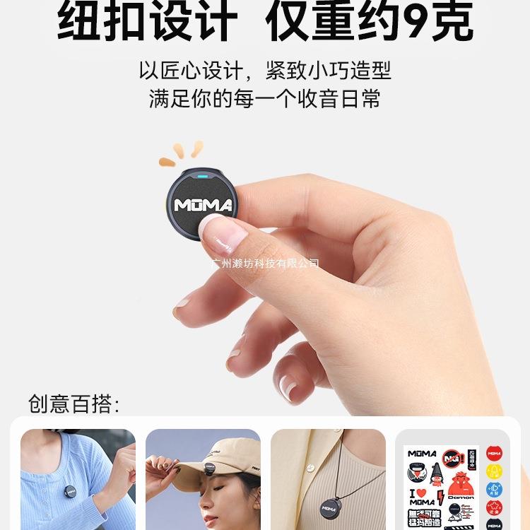 猛玛LARK迷MX纽无I线麦克风夹领式你一拖二LarkMIX收扣音直播设备