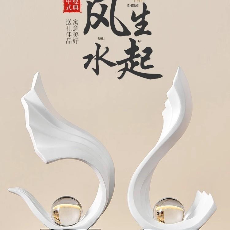 轻奢酒感柜装饰品件客家居摆饰品厅玄关电视柜风F77HH9J5生水起