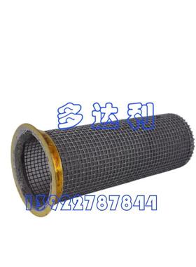 55H60132H6013开吸气滤网5H滤网Carlyle2SUCTIONS利CREEN