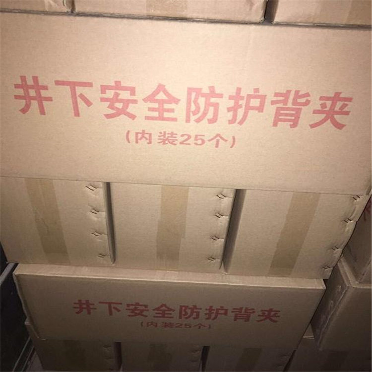 矿用设备背夹 井下便携工具背夹 个人防护装备挂载附件