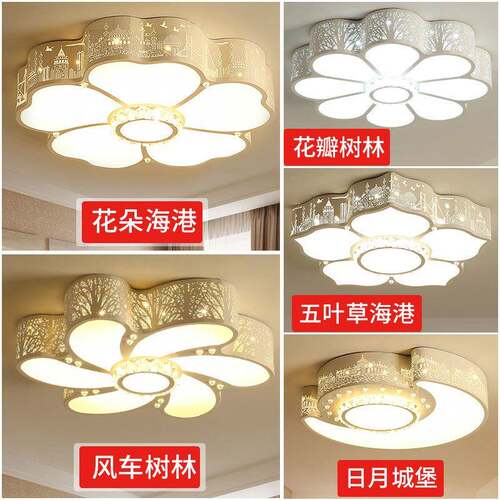 led吸顶灯简约水晶卧款室灯餐厅创意智能77厂调光灯具灯饰家海新