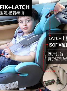 儿安全座椅-4-9童-车12XHL岁汽车用宝宝0载坐椅ISOFIX简易便携