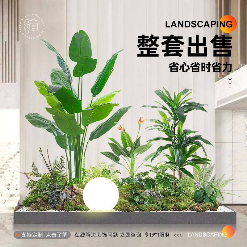 植景物造景阳装台景ZJ-JQ-01观布楼置室内梯下假花树饰仿生绿植造