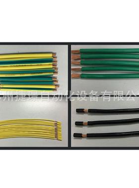 脑剥线机JW-8JW-8804/8804电/806苏州剥线机裁线剥线动机全自剥皮