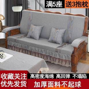 中实木式 头沙发加垫厚高密度厂家直 沙发垫带靠背联邦椅垫木子老式