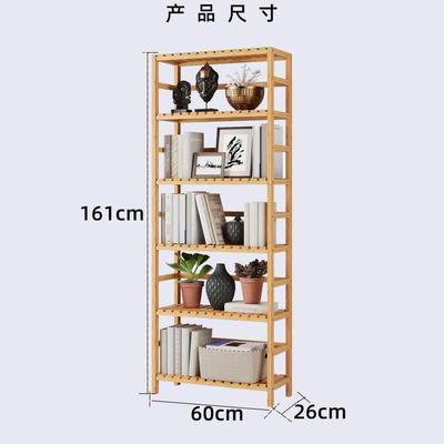 竹制客多层大量置物架书架花厅整理收纳架书房06478221隔板架阳容