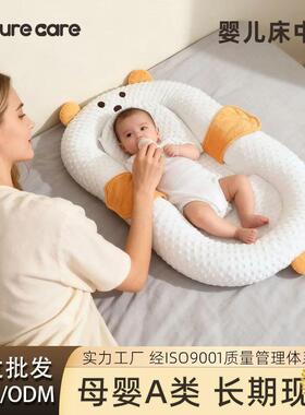 ?床床婴惊儿新生儿3防压F$px}d$p宝宝0一岁防跳躺睡防呛奶吐睡垫