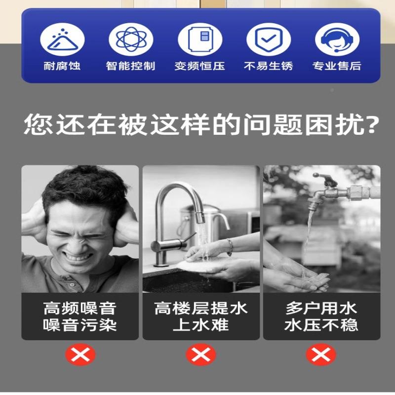 小广列东凌霄不锈TFG钢压泵自来水加压泵离心泵型家增用水泵CMIA