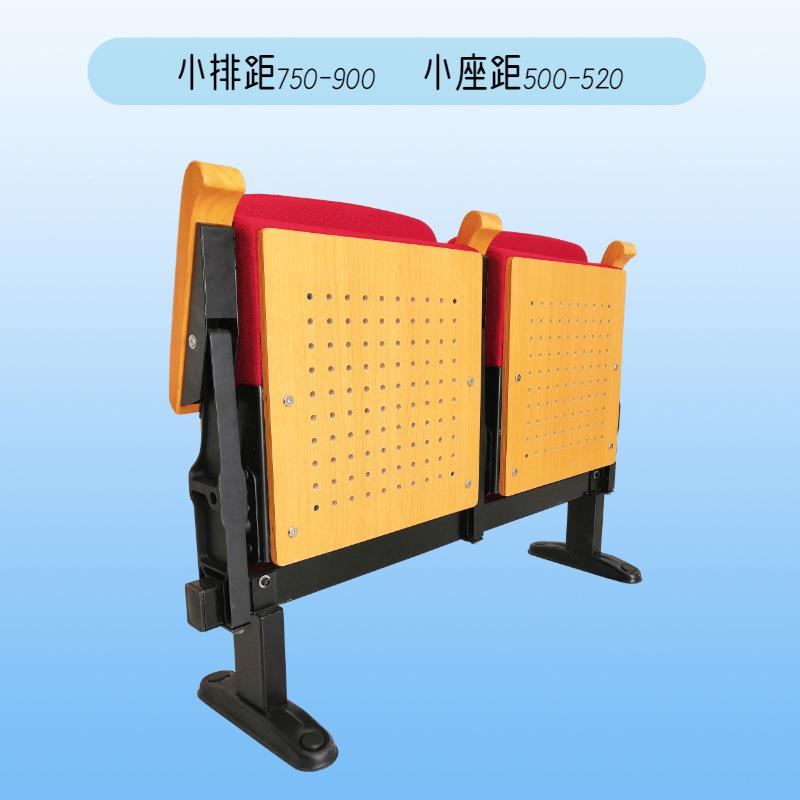 台折椅叠小礼堂椅体育馆伸缩看台座报告厅阶梯教室看扶DFD椅轻便