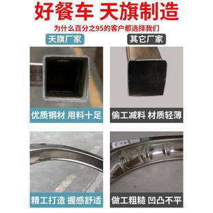 cs不小锈餐车加CC 001厚收碗车餐钢厅上菜车商推用三层塑料移动车