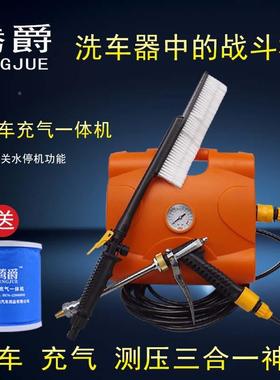 腾爵洗车器高v压充气一体机家车载电动22TS-16880器泵12v刷用车工